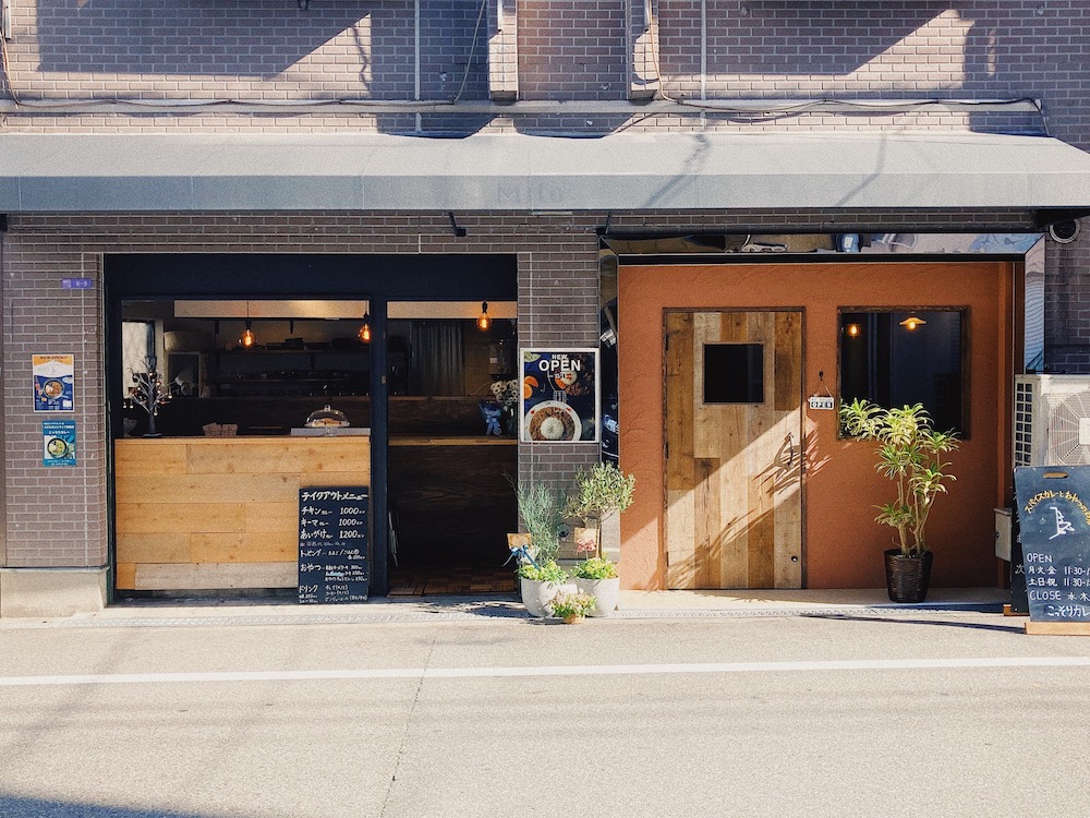 こっそりカレーの外観